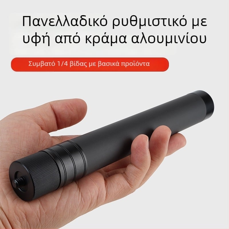 Ράβδος σέλφι με γιμπάλ σταθεροποιητή – τηλεσκοπικός βραχίονας για κινητό τηλέφωνο και κάμερα δράσης (Χωρίς τηλεχειριστήριο)