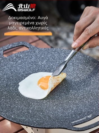 Τηγάνι γκριλ για εξωτερική κασετόφουρνο - φορητό, αντικολλητικό, σίδηρος; Μάρκα: Bswolf (Για κάμπινγκ)