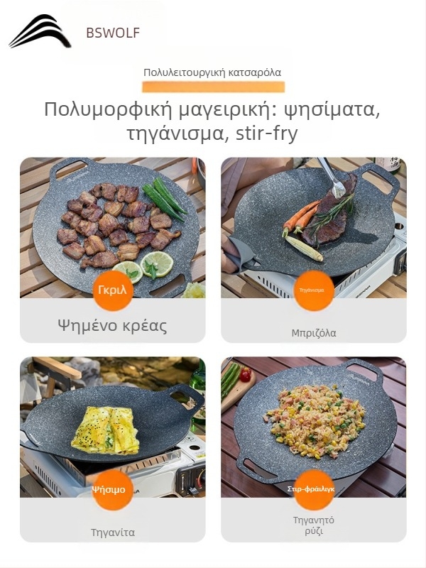 Τηγάνι γκριλ για εξωτερική κασετόφουρνο - φορητό, αντικολλητικό, σίδηρος; Μάρκα: Bswolf (Για κάμπινγκ)
