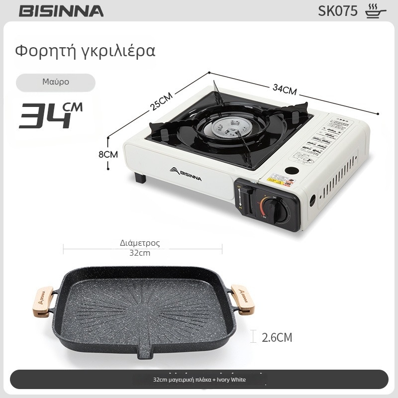 Τηγάνι γκριλ για εξωτερική κασετόφουρνο - φορητό, αντικολλητικό, σίδηρος; Μάρκα: Bswolf (Για κάμπινγκ)