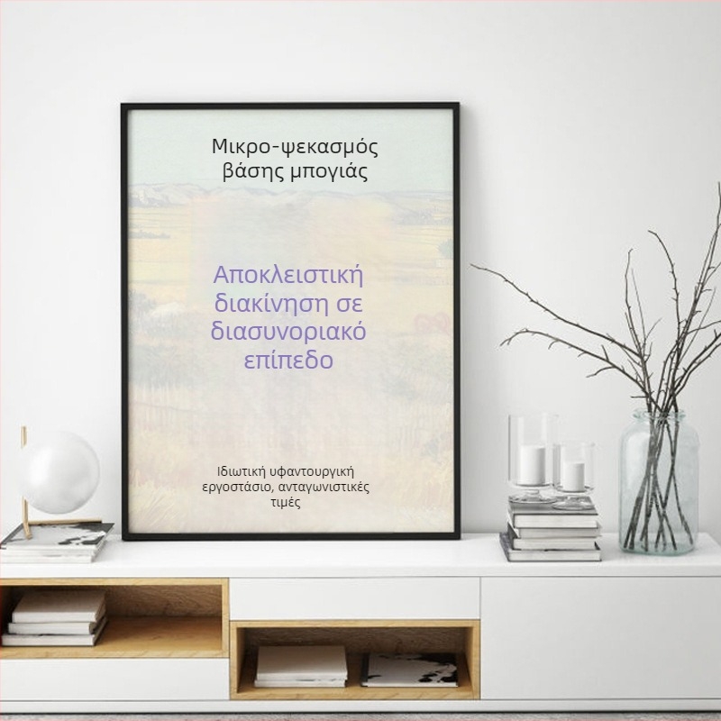 Πίνακας θεωρίας ακορδών κιθάρας — inkjet εκτύπωση σε καμβά, χωρίς πλαίσιο, διακοσμητικό έργο ενός πάνελ