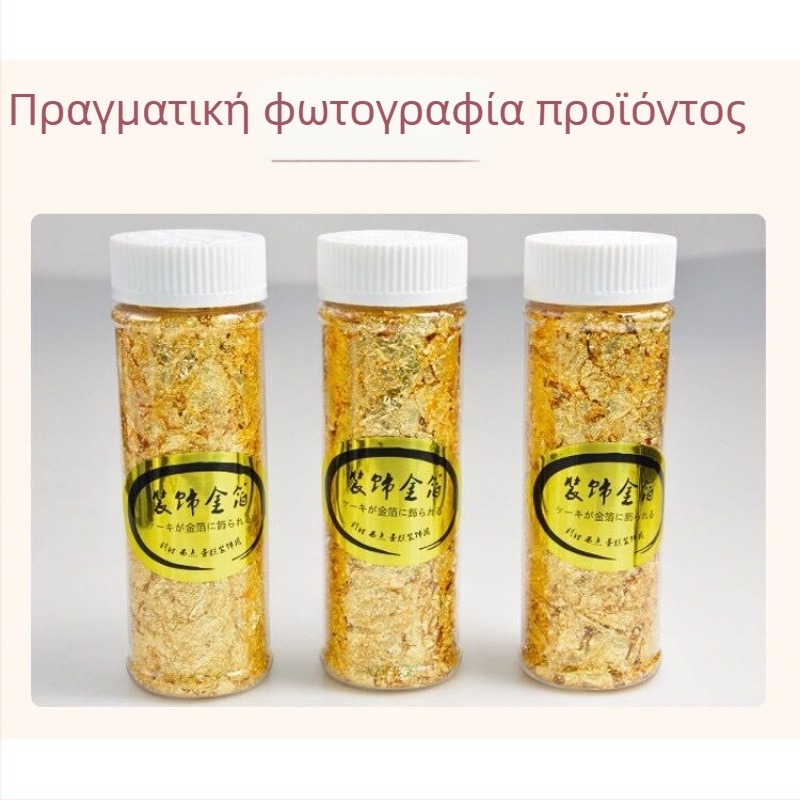 Κομμάτια αλουμινόφυλλου για διακόσμηση τούρτας, κέικ, μούς και επιδορπίων