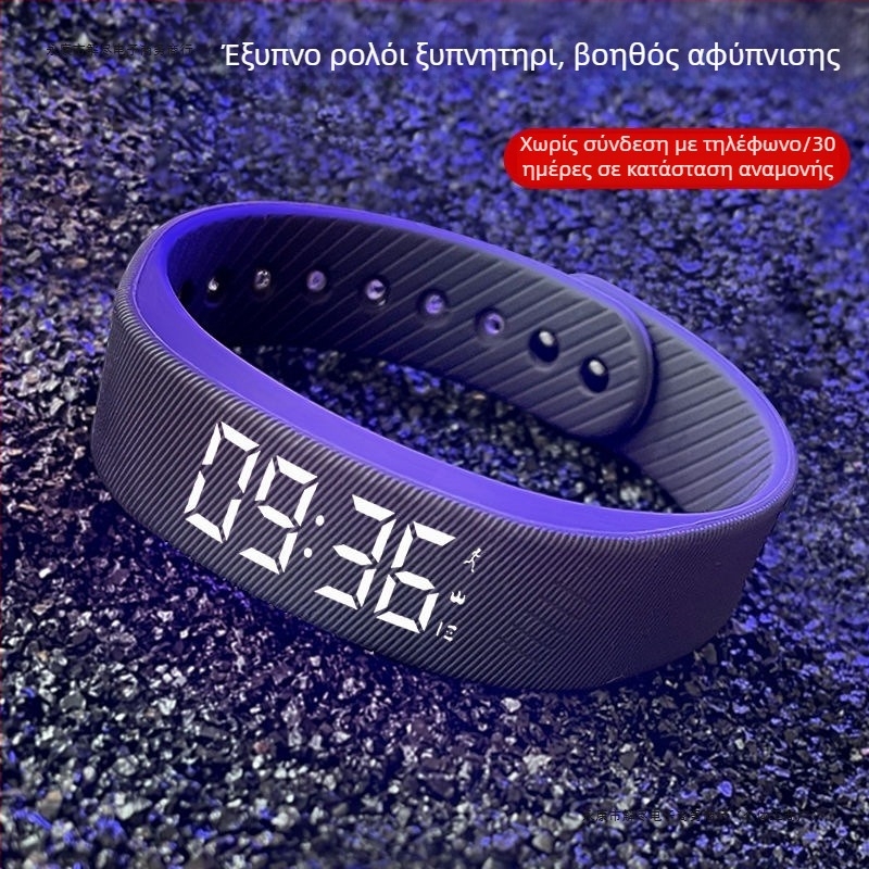 Παιδικό Smartwatch με Μετρητή Βημάτων, Δονητικό Ξυπνητήρι, Οθόνη Αφής, Λουρί Σιλικόνης, 7–14 Ημέρες Μπαταρία, Αδιάβροχο για Καθημερινή Χρήση