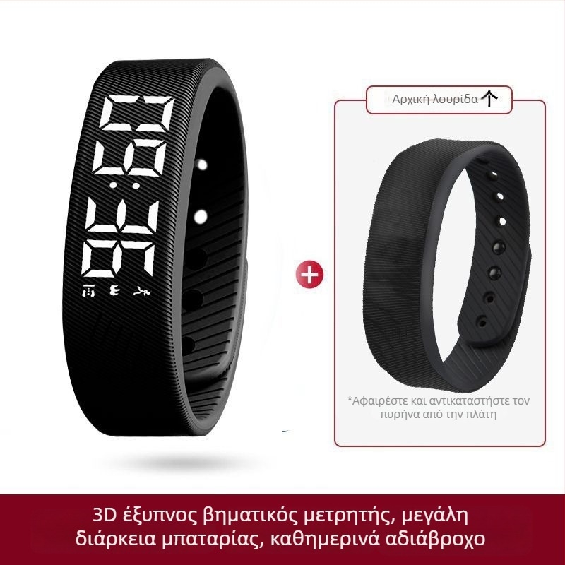 Παιδικό Smartwatch με Μετρητή Βημάτων, Δονητικό Ξυπνητήρι, Οθόνη Αφής, Λουρί Σιλικόνης, 7–14 Ημέρες Μπαταρία, Αδιάβροχο για Καθημερινή Χρήση
