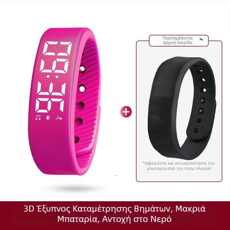 Παιδικό Smartwatch με Μετρητή Βημάτων, Δονητικό Ξυπνητήρι, Οθόνη Αφής, Λουρί Σιλικόνης, 7–14 Ημέρες Μπαταρία, Αδιάβροχο για Καθημερινή Χρήση