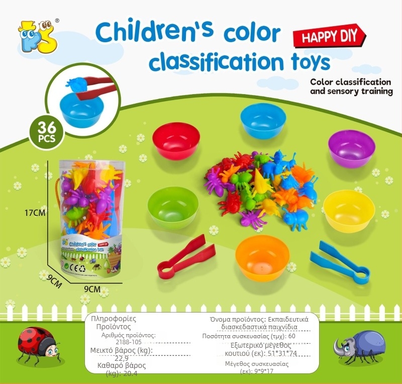 Montessori Σετ Εκπαίδευσης για Πρώιμη Μάθηση – Μαλακά ζωάκια από TPE για ανάπτυξη συναισθηματικής νοημοσύνης, όρασης, νοητικής λειτουργίας και συντονισμού ματιού-χεριού (3–6 ετών)