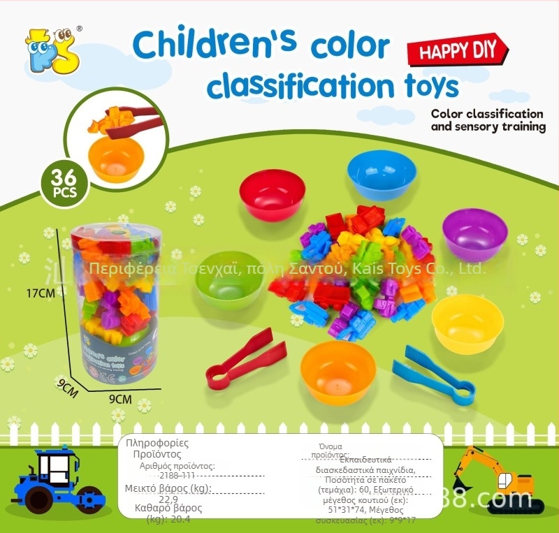 Montessori Σετ Εκπαίδευσης για Πρώιμη Μάθηση – Μαλακά ζωάκια από TPE για ανάπτυξη συναισθηματικής νοημοσύνης, όρασης, νοητικής λειτουργίας και συντονισμού ματιού-χεριού (3–6 ετών)