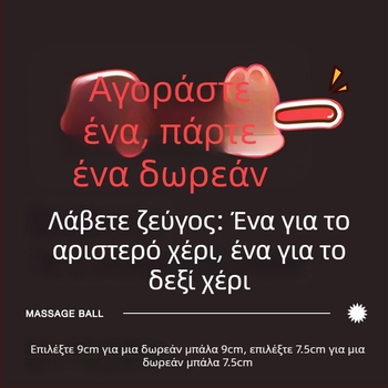 Ακανθωτή μασάζ μπάλα για την παλάμη – ABS υλικό, απελευθέρωση περιτονίας, θεραπεία σημείων βελονισμού, εκπαίδευση αισθητηριακής ολοκλήρωσης