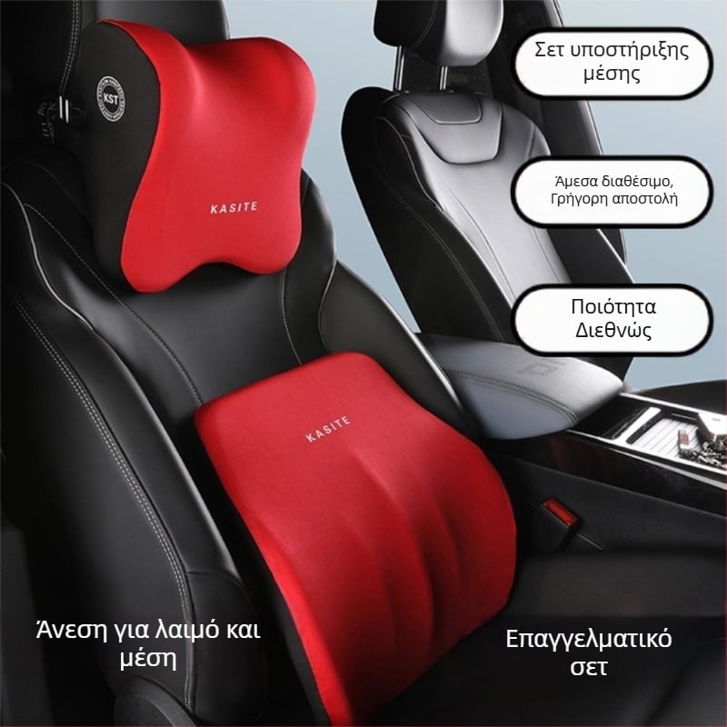 Μαξιλαράκι κεφαλής και οσφυϊκής στήριξης αυτοκινήτου με μνήμη αφρού, συνθετικά ίνες ύφασμα, παγκόσμια συμβατότητα, επιλογές προσαρμογής, δυνατότητα εκτύπωσης λογότυπου