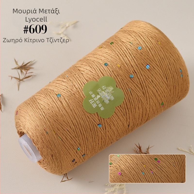 Νήμα Mulberry Silk Lyocell σε κονία για πλέξιμο - Worsted στροφή, 400 g, κατάλληλο για χειροποίητη ύφανση και βελονάκι