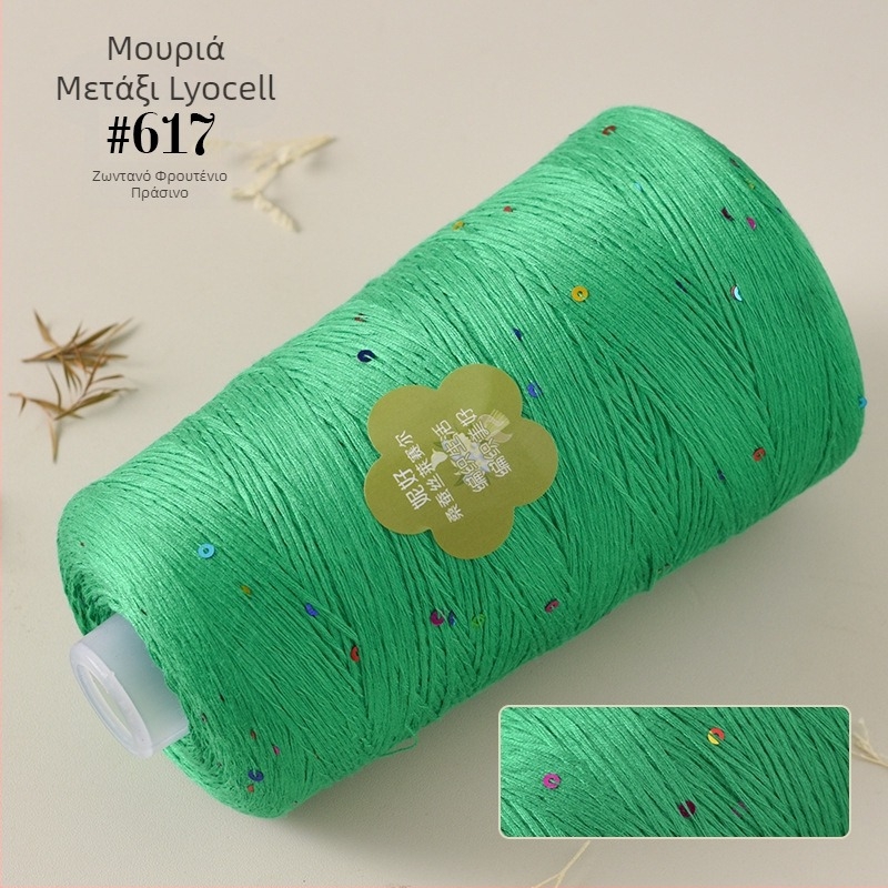 Νήμα Mulberry Silk Lyocell σε κονία για πλέξιμο - Worsted στροφή, 400 g, κατάλληλο για χειροποίητη ύφανση και βελονάκι