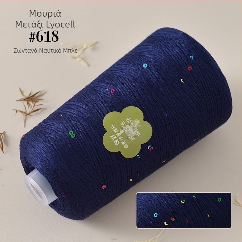 Νήμα Mulberry Silk Lyocell σε κονία για πλέξιμο - Worsted στροφή, 400 g, κατάλληλο για χειροποίητη ύφανση και βελονάκι