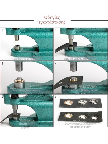 Χειροκίνητο εργαλείο πίεσης για eyelet, ατσάλι 45#, τύπος ριβέ, χωρίς επεξεργασία επιφάνειας