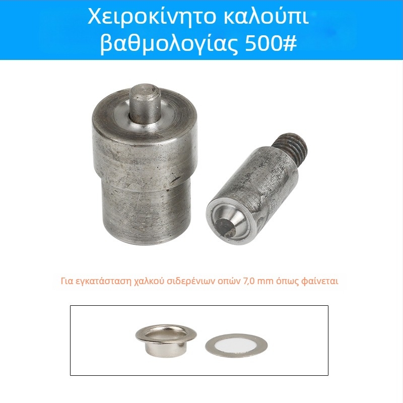 Χειροκίνητο εργαλείο πίεσης για eyelet, ατσάλι 45#, τύπος ριβέ, χωρίς επεξεργασία επιφάνειας