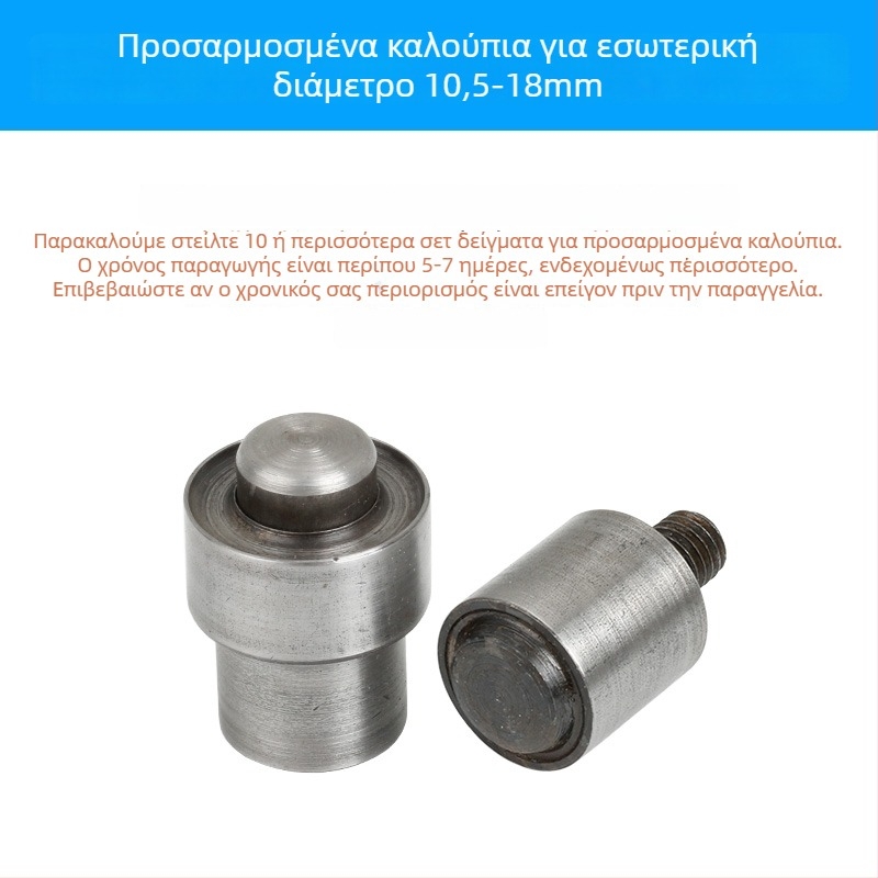 Χειροκίνητο εργαλείο πίεσης για eyelet, ατσάλι 45#, τύπος ριβέ, χωρίς επεξεργασία επιφάνειας