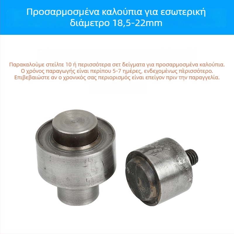 Χειροκίνητο εργαλείο πίεσης για eyelet, ατσάλι 45#, τύπος ριβέ, χωρίς επεξεργασία επιφάνειας