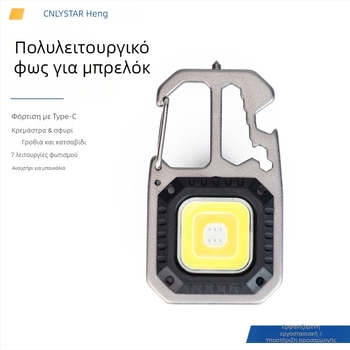 Επαναφορτιζόμενος COB LED Φως εργασίας – Φορητό μίνι εξωτερικό φανάρι για κάμπινγκ, πεζοπορία, νυχτερινή αλιεία, αυτοάμυνα και έκτακτες ανάγκες; 3W, 240–350 lm, μπαταρία 300 mAh, χειροκίνητη λειτουργία, αδιάβροχο