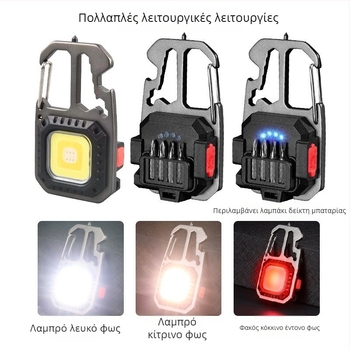 Επαναφορτιζόμενος COB LED Φως εργασίας – Φορητό μίνι εξωτερικό φανάρι για κάμπινγκ, πεζοπορία, νυχτερινή αλιεία, αυτοάμυνα και έκτακτες ανάγκες; 3W, 240–350 lm, μπαταρία 300 mAh, χειροκίνητη λειτουργία, αδιάβροχο