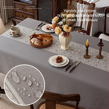 Τραπεζομάντηλο, πολυεστέρας, ορθογώνιο, σκανδιναβικό γεωμετρικό σχέδιο, αδιάβροχο και ανθεκτικό στη φθορά.