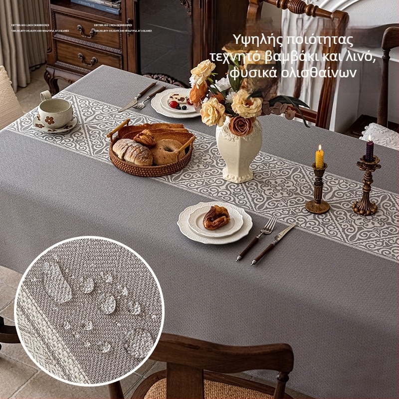 Τραπεζομάντηλο, πολυεστέρας, ορθογώνιο, σκανδιναβικό γεωμετρικό σχέδιο, αδιάβροχο και ανθεκτικό στη φθορά.