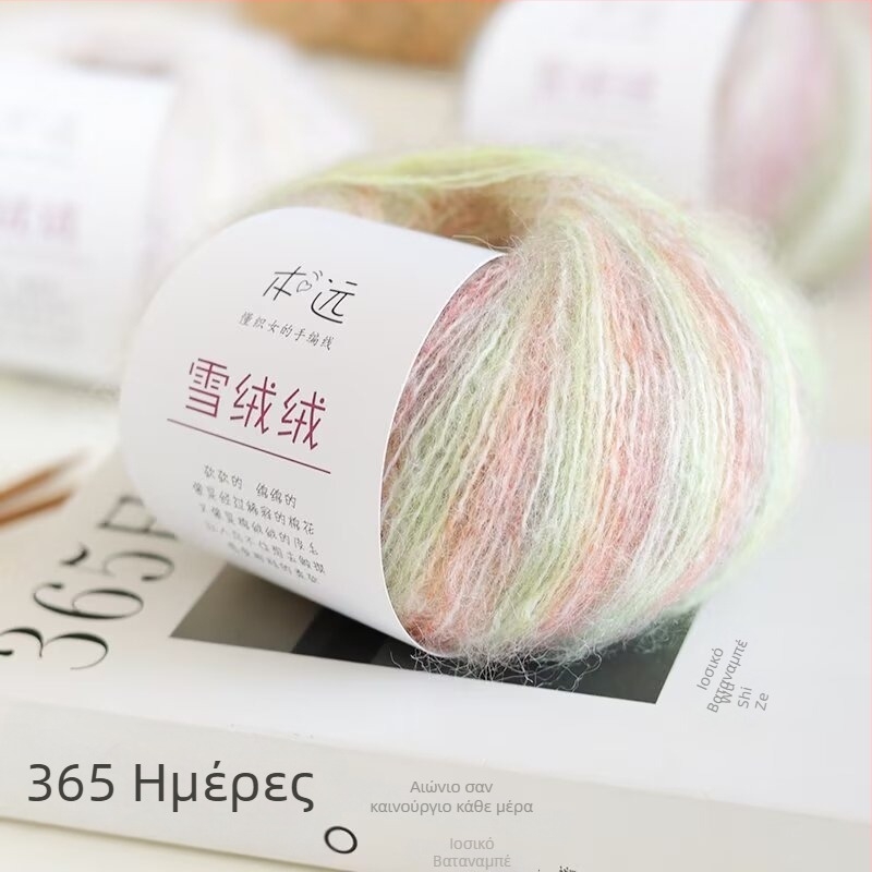 Mohair gradient μαλλί για πλέξιμο — 7S, Ply 1, Κωδικός προϊόντος 25G, μάρκα Ancient Road Sheep