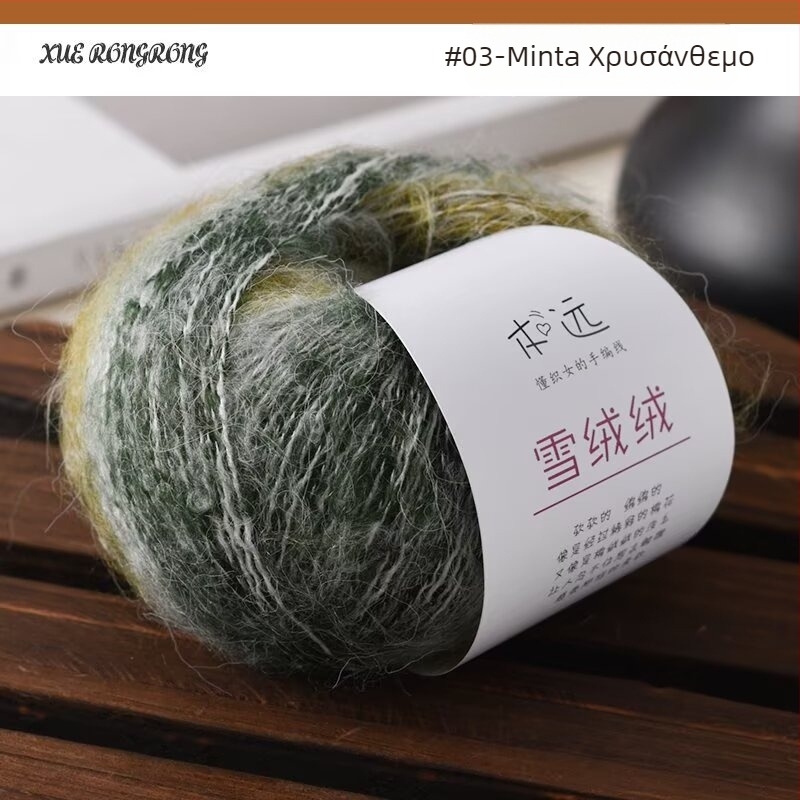 Mohair gradient μαλλί για πλέξιμο — 7S, Ply 1, Κωδικός προϊόντος 25G, μάρκα Ancient Road Sheep