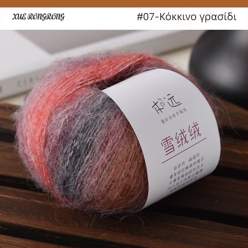 Mohair gradient μαλλί για πλέξιμο — 7S, Ply 1, Κωδικός προϊόντος 25G, μάρκα Ancient Road Sheep