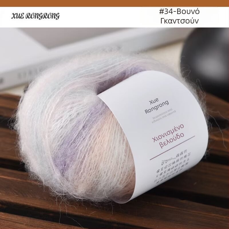 Mohair gradient μαλλί για πλέξιμο — 7S, Ply 1, Κωδικός προϊόντος 25G, μάρκα Ancient Road Sheep