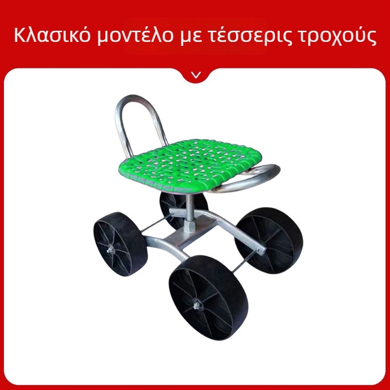 Μεταλλικό σκαμνάκι πεδίου — Αναδιπλούμενο, υψωμένο μοντέλο (Βασικό / Κλασικό)