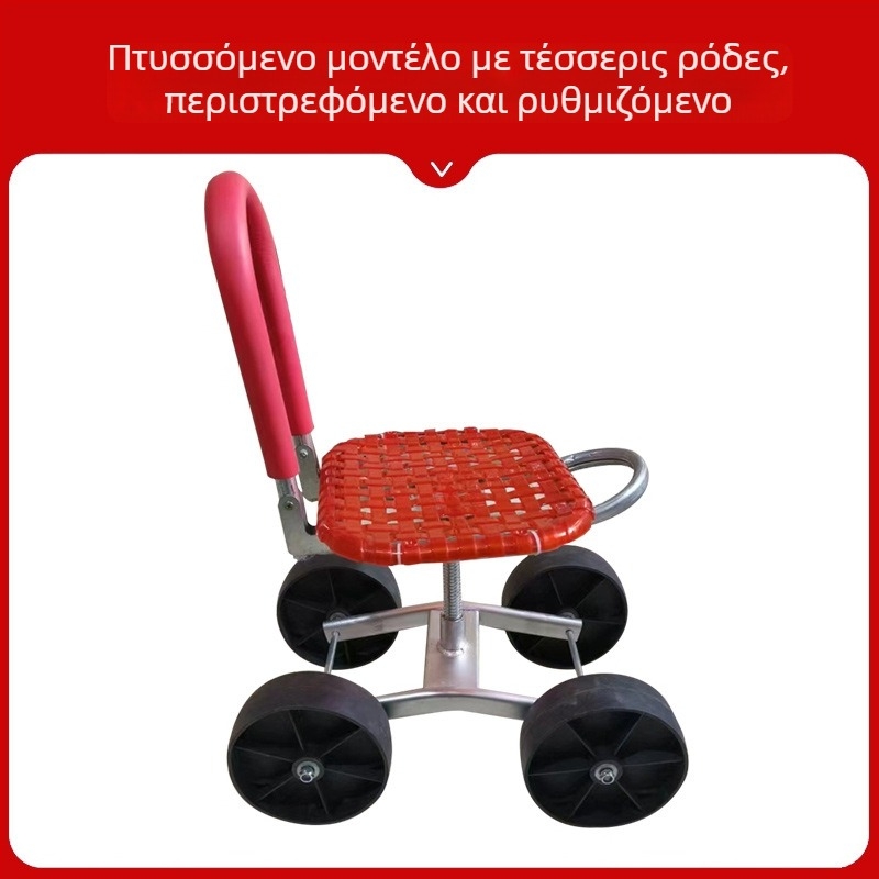 Μεταλλικό σκαμνάκι πεδίου — Αναδιπλούμενο, υψωμένο μοντέλο (Βασικό / Κλασικό)