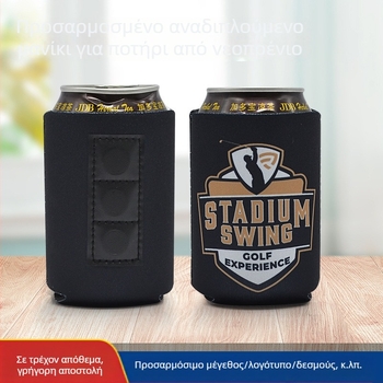 Απομονωμένη θήκη για κονσέρνα Cola 250 ml – ύφασμα, ανάγλυφη επεξεργασία, μοντέλο IDO-089, Edo