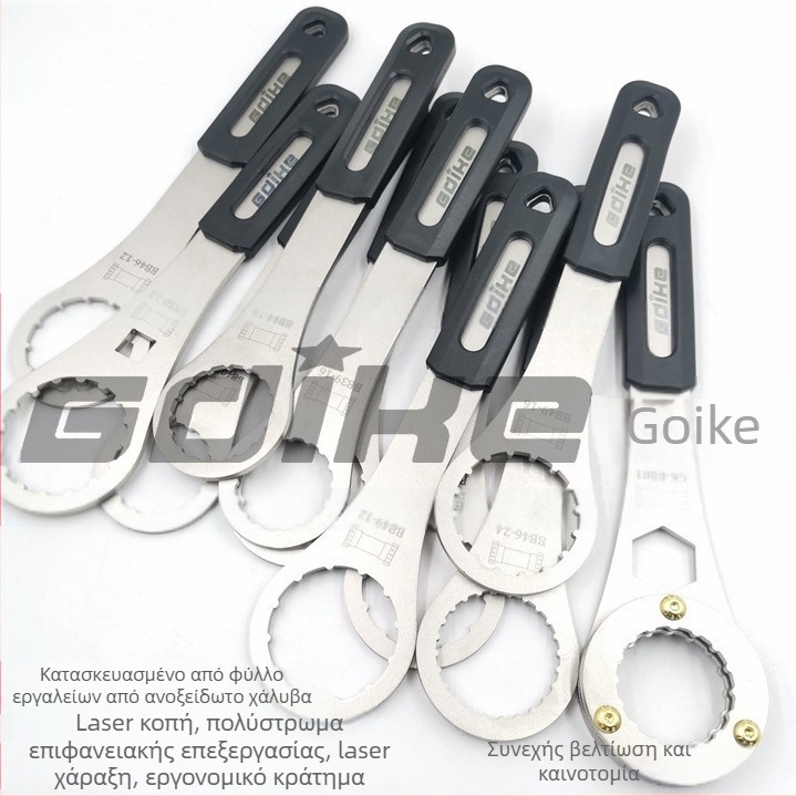 Κλειδί για κάτω bracket BB386 με threading, συμβατό με FSA Mega EVO T47 BB30 Token Locking, ανοξείδωτος χάλυβας, μάρκα GDIKE, προσαρμογή: Ναι