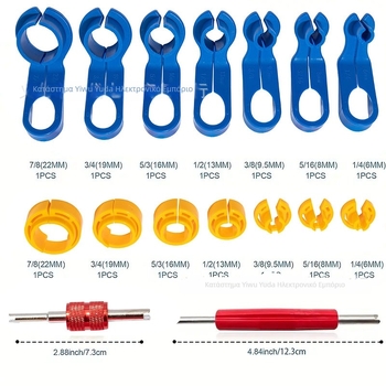 Εργαλείο γρήγορης σύνδεσης σωλήνων κλιματισμού αυτοκινήτου, σετ 16 τεμαχίων, μοντέλο YD24015, υλικό PP, για αφαίρεση γραμμής καυσίμου