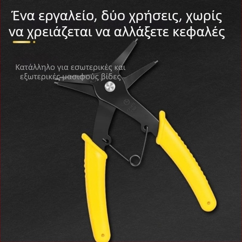 Quansheng Circlip πένσες δύο σε ένα για εσωτερικούς και εξωτερικούς δακτυλίους, κεφαλή 90°, με αντικαταστάσιμη κεφαλή