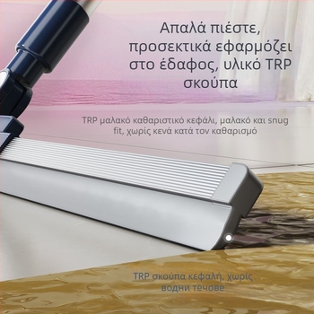 Πλαστικός mop για απομάκρυνση νερού, κατασκευασμένος στο Yiwu, μοντέλο PDD771587090689, μη εισαγόμενο