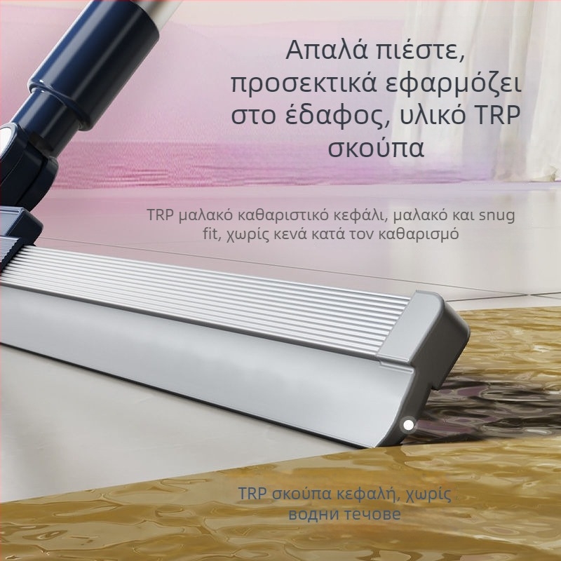 Πλαστικός mop για απομάκρυνση νερού, κατασκευασμένος στο Yiwu, μοντέλο PDD771587090689, μη εισαγόμενο