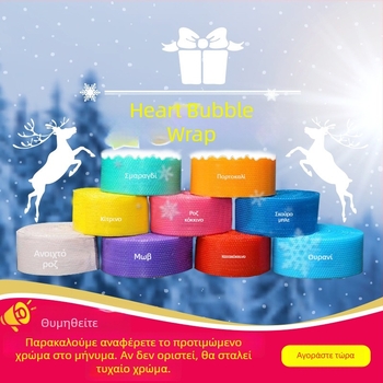 Φιλμ προστασίας με μεσαία φούσκα, παχυνμένη επένδυση προστασίας για καλλυντικά και κεραμικά, διάμετρο φούσκας 1,5 cm, ύψος 5 mm, πυκνότητα 80 g/m²