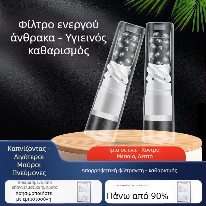 Πλαστικός σπειροειδής φίλτρο για τσιγάρα με ενεργό άνθρακα, επαναχρησιμοποιούμενο; φίλτρο με τρεις τύπους (χοντρό, μεσαίο, ψιλό); συσκευασία 245 τεμάχια