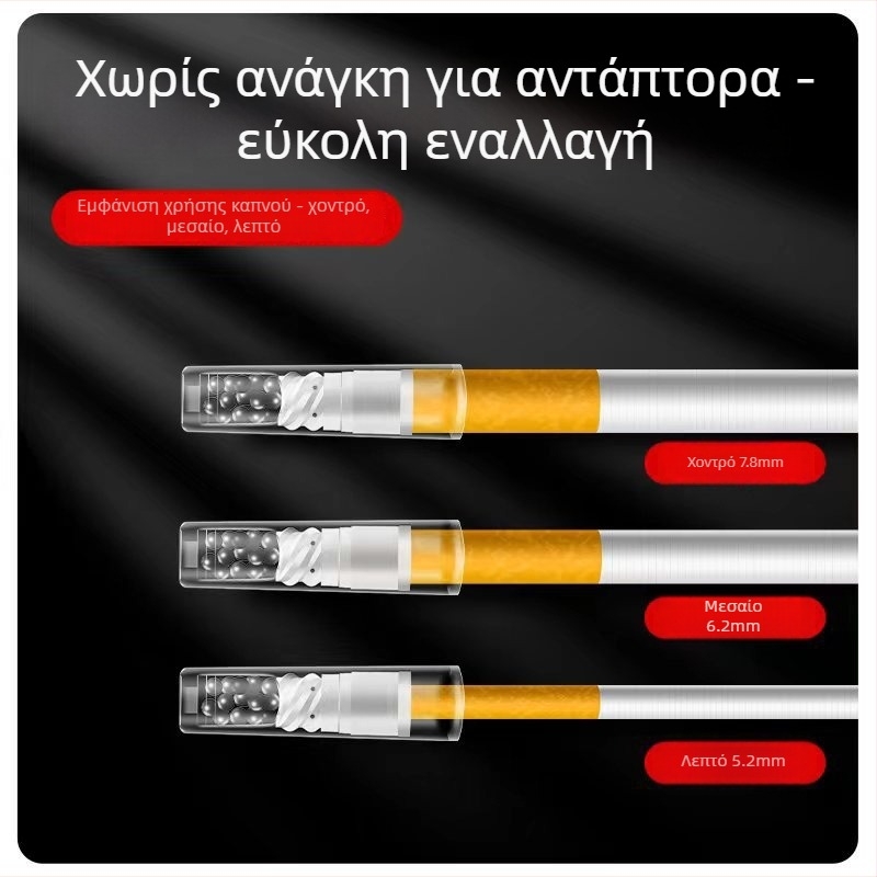 Πλαστικός σπειροειδής φίλτρο για τσιγάρα με ενεργό άνθρακα, επαναχρησιμοποιούμενο; φίλτρο με τρεις τύπους (χοντρό, μεσαίο, ψιλό); συσκευασία 245 τεμάχια