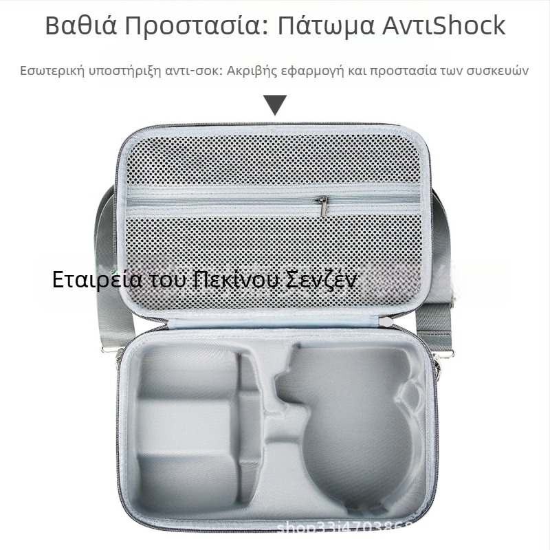 Αναδιπλούμενη θήκη προστασίας drone για DJI Flip με θήκη οθόνης και τηλεχειριστήριο, EVA, ιμάντας crossbody