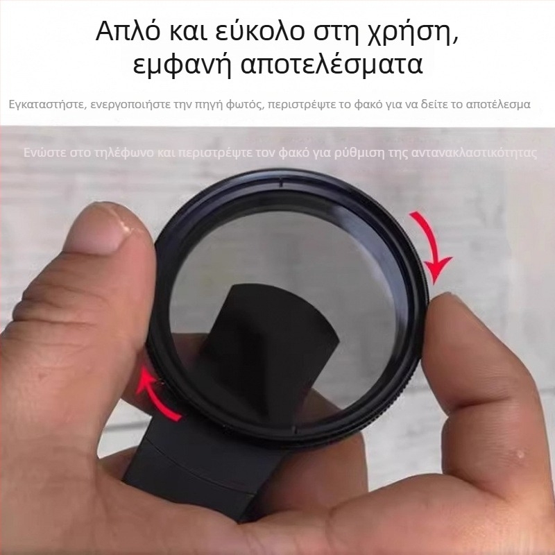 Polarizing Φίλτρο για Κινητά με Κλιπ, Αντι-Λάμψη, Υψηλής Ευκρίνειας — Bianli Electronics, Κωδικός Kc3TFEkx