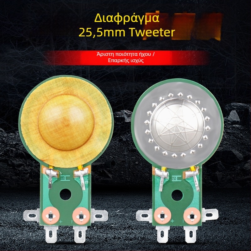 Πηνίο υψηλής συχνότητας για εξωτερικό κέρας, υπέρυψηλής συχνότητας πηνίο με κατασκευή από τιτάνιο φιλμ-ρητίνης, για μεγάλα ηχητικά συστήματα