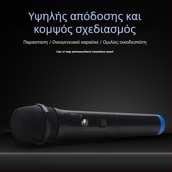 Μικρόφωνο καραόκε για PC, ενσύρματο, μοντέλο V101, εύρος συχνοτήτων 20 Hz–20 kHz, λόγος σήματος προς θόρυβο ≥95 dB