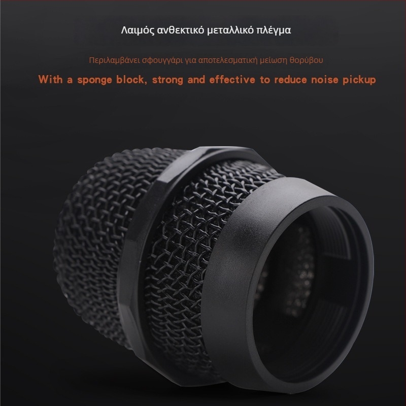 Μικρόφωνο καραόκε για PC, ενσύρματο, μοντέλο V101, εύρος συχνοτήτων 20 Hz–20 kHz, λόγος σήματος προς θόρυβο ≥95 dB