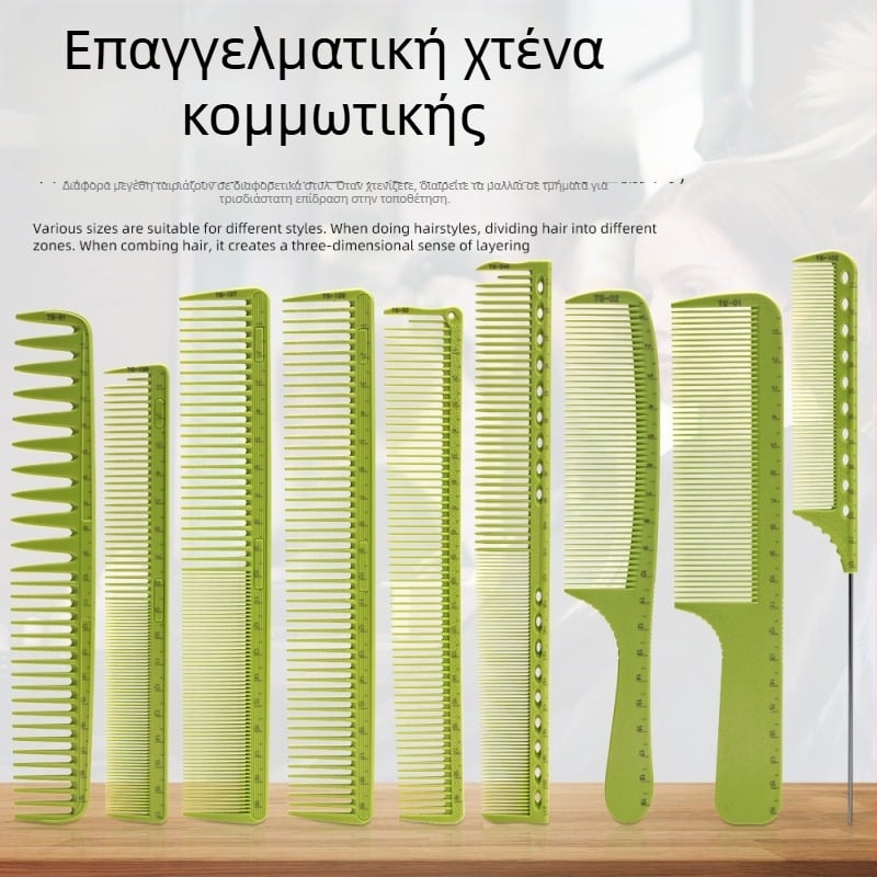 Χτενάκι κοπής μαλλιών για στυλίστες, ABS υλικό, υπερλεπτό, μυτερή ουρά, διπλής χρήσης