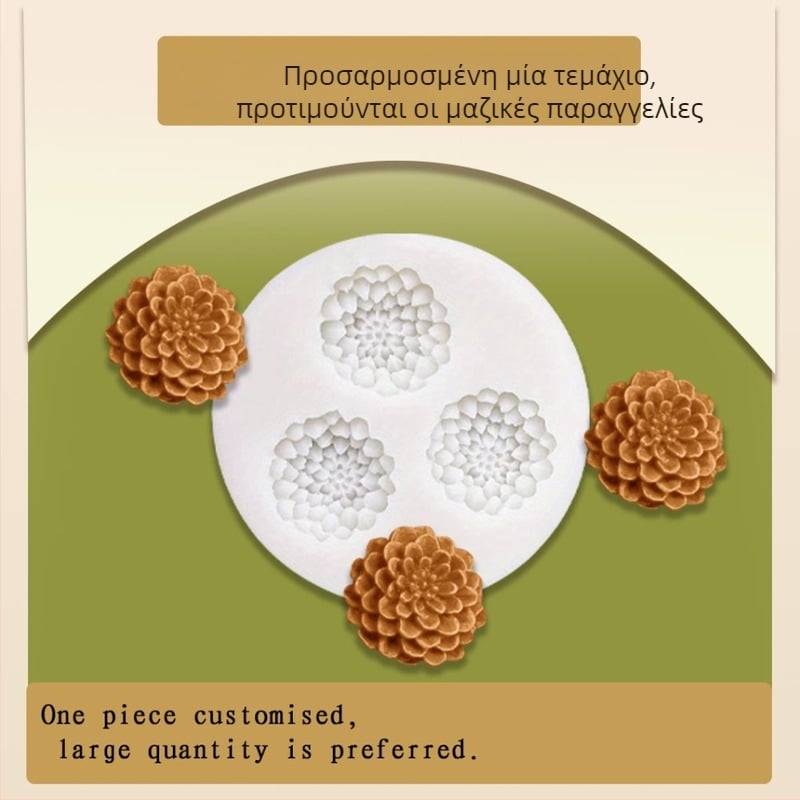 Μορφή σιλικόνης Chrysanthemum-Lotus για διακόσμηση τούρτας | Ακανόνιστος σχηματισμός, Σιλικόνη Τροφίμου, κατάλληλη για τούρτες, σοκολάτα, ζαχαροπλαστική, ρητίνη και πηλό