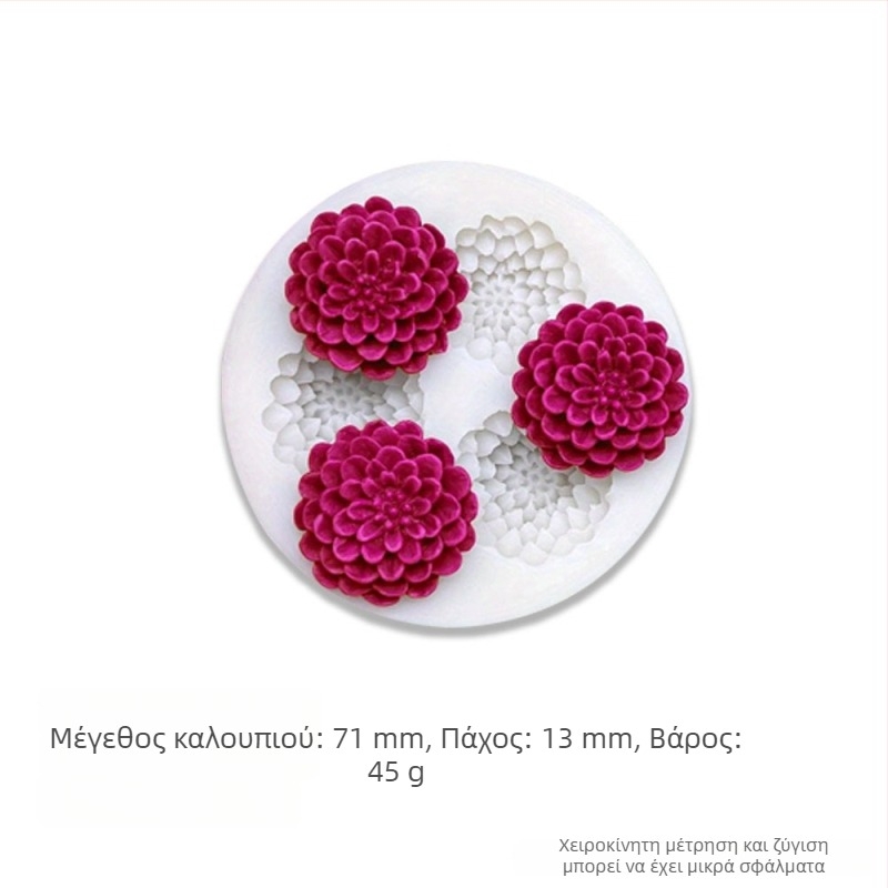 Μορφή σιλικόνης Chrysanthemum-Lotus για διακόσμηση τούρτας | Ακανόνιστος σχηματισμός, Σιλικόνη Τροφίμου, κατάλληλη για τούρτες, σοκολάτα, ζαχαροπλαστική, ρητίνη και πηλό