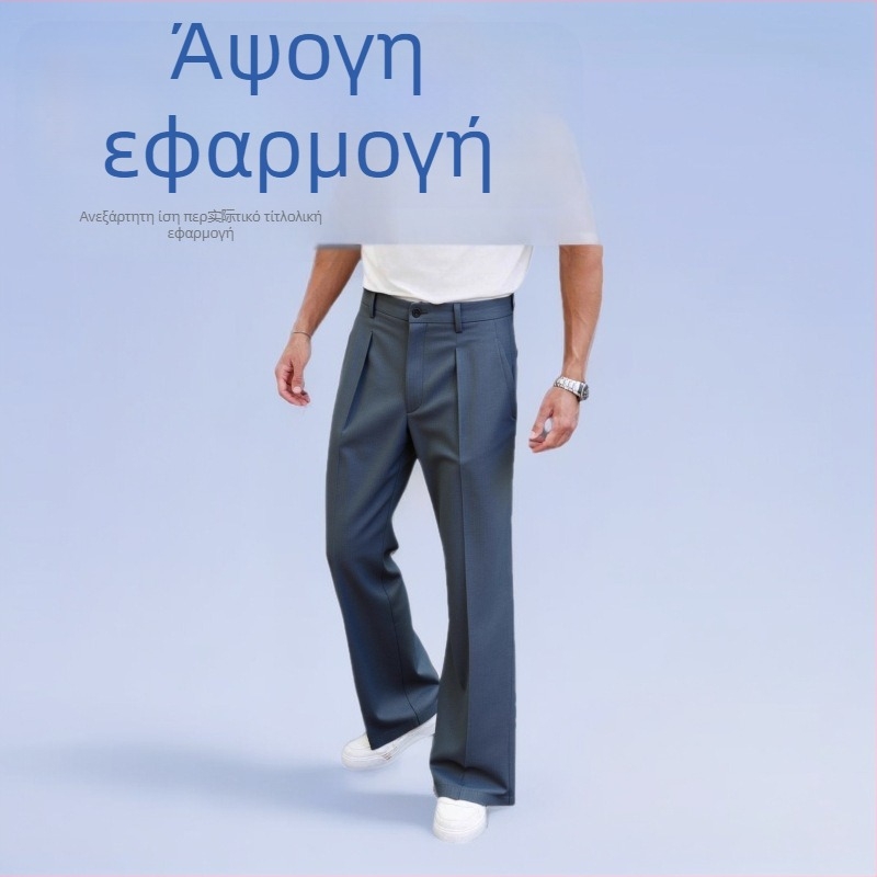 Ανδρικά παντελόνια ανάπαυσης με ίσια γραμμή, χαλαρή εφαρμογή, μεσαία μέση, φερμουάρ, πολυεστέρας