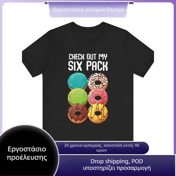 Μπλουζάκι T‑shirt με εκτύπωση ντόνατ, βαμβακερό, ανδρικό casual κοντομάνικο, στρογγυλός λαιμός, χαλαρή γραμμή
