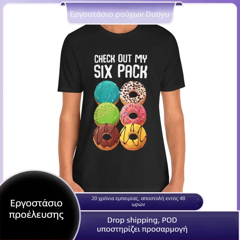 Μπλουζάκι T‑shirt με εκτύπωση ντόνατ, βαμβακερό, ανδρικό casual κοντομάνικο, στρογγυλός λαιμός, χαλαρή γραμμή